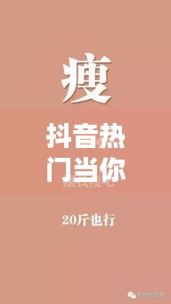 抖音熱門當(dāng)你看透一切時(shí)，當(dāng)你看透一切的說說 