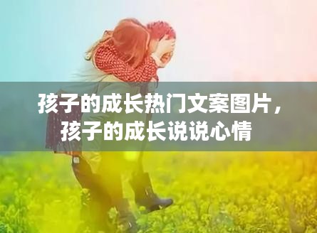和為貴 第2頁(yè)
