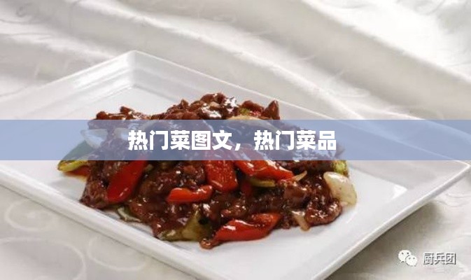 移罇就教 第2頁