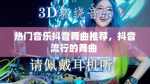 日就月將 第2頁(yè)