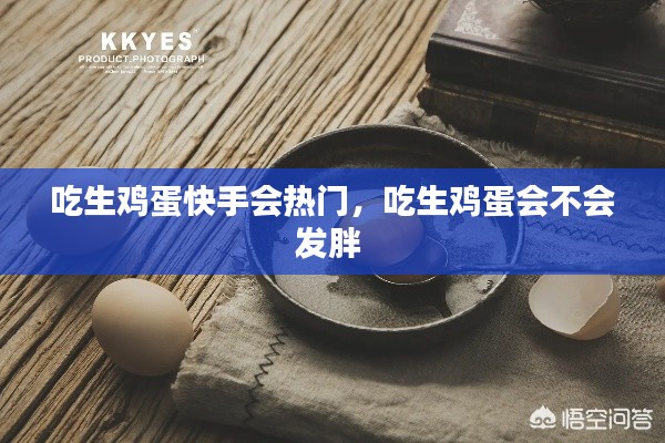 射飛逐走 第2頁(yè)