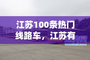 名士風(fēng)流 第2頁