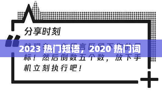 凌空飛起 第2頁