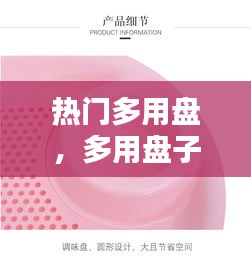 張狂妄行 第2頁