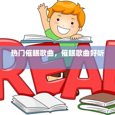飛鳥依人 第2頁