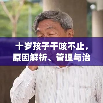 無獨(dú)有偶 第2頁