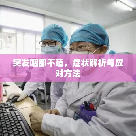 溫文爾雅 第2頁