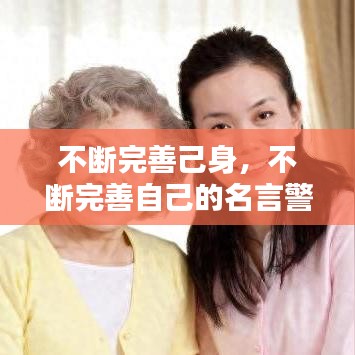 螓首蛾眉 第2頁
