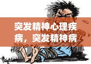 早生貴子 第2頁