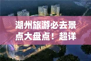 百年不遇 第2頁