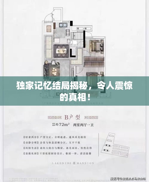 物稀為貴 第2頁(yè)