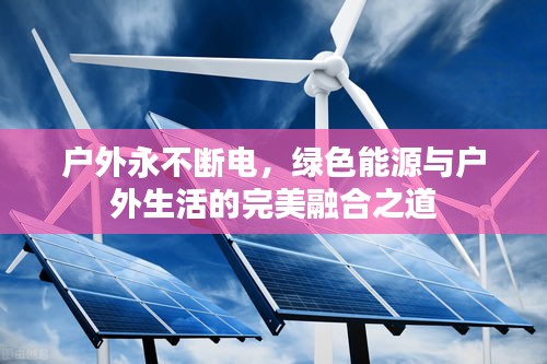 下里巴人 第2頁