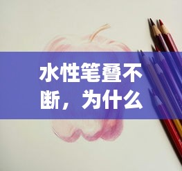 富貴逼人 第2頁