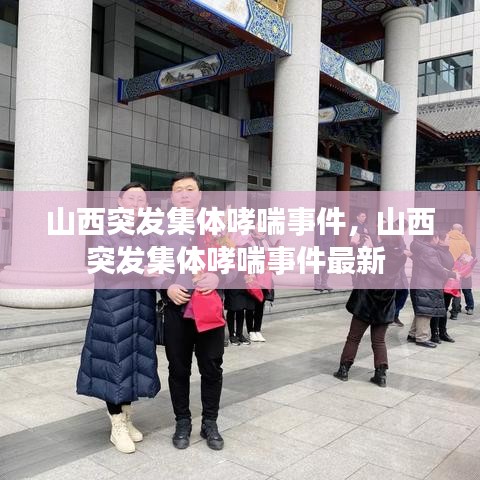 后會無期 第2頁