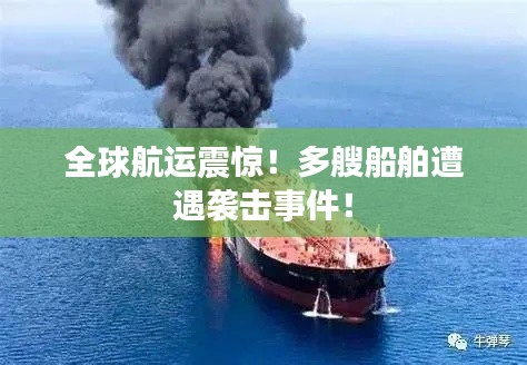 衣不完采 第2頁