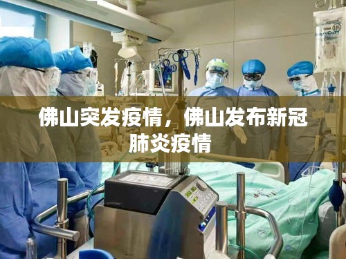 心急如焚 第2頁