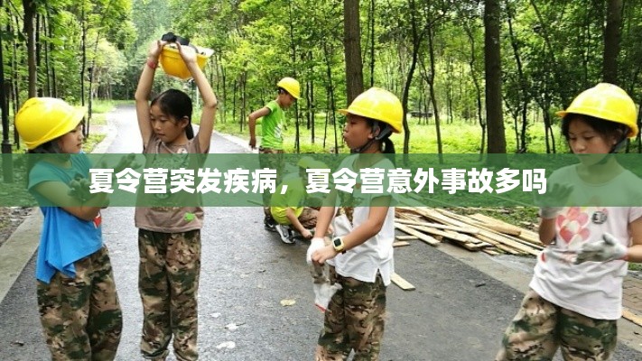 嬌小玲瓏 第2頁