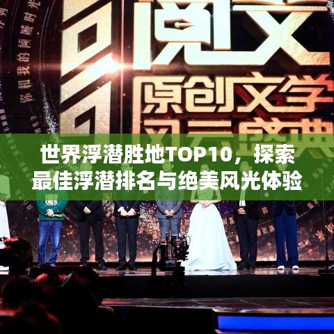 刻畫入微 第2頁