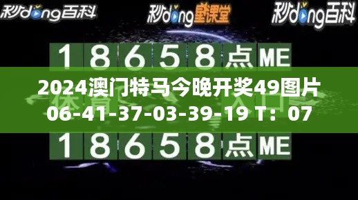 美如冠玉 第2頁