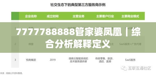 神采奕奕 第2頁(yè)
