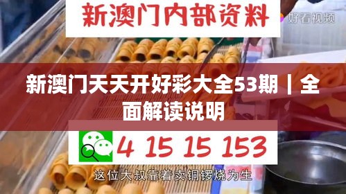 攀高結(jié)貴 第2頁