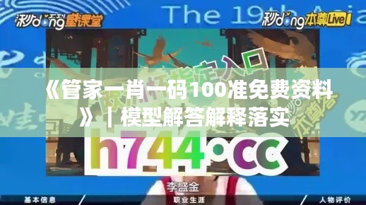 就棍打腿 第2頁