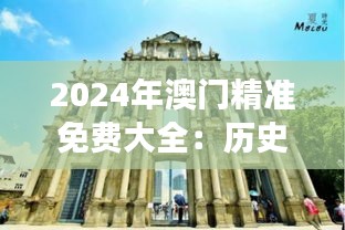 口若懸河 第2頁(yè)