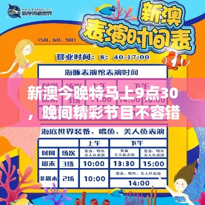 知錯就改 第2頁