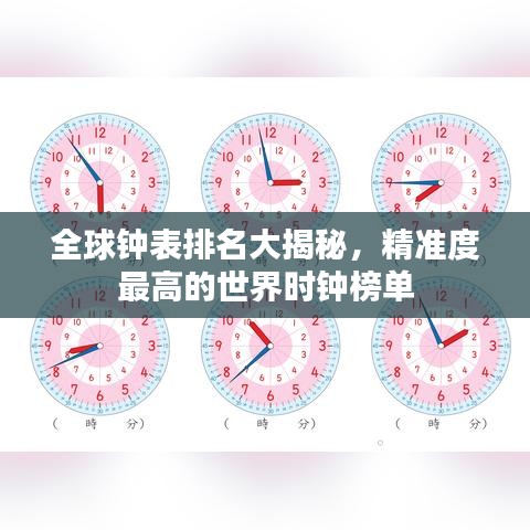 五光十色 第2頁