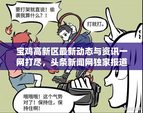 集腋成裘 第2頁(yè)