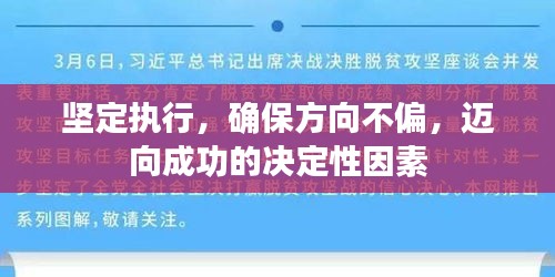 聲如洪鐘 第2頁