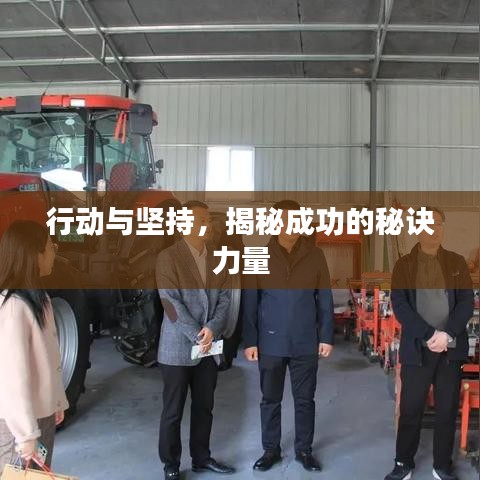 呼吸相通 第2頁