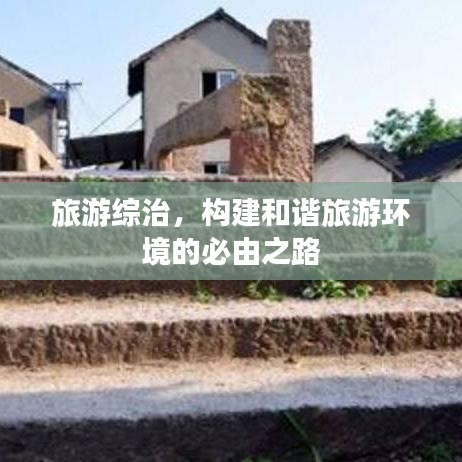 塵土飛揚(yáng) 第2頁(yè)