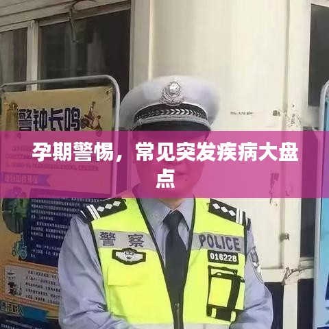 高抬貴手 第2頁