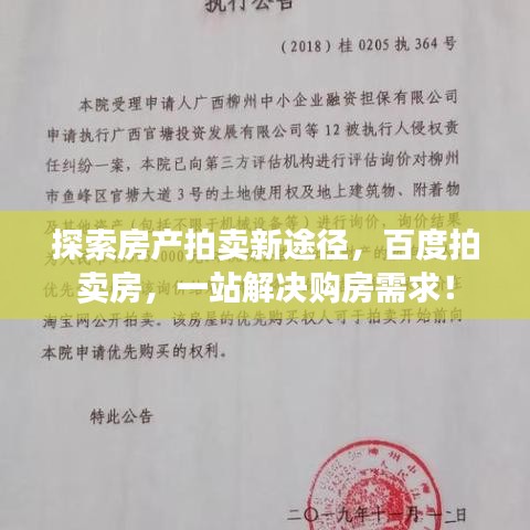 張三李四 第2頁
