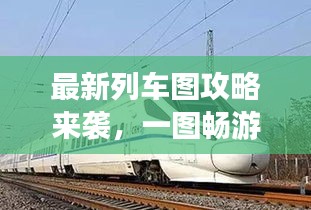 學(xué)而不厭 第2頁