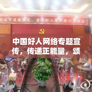 寧靜致遠(yuǎn) 第2頁