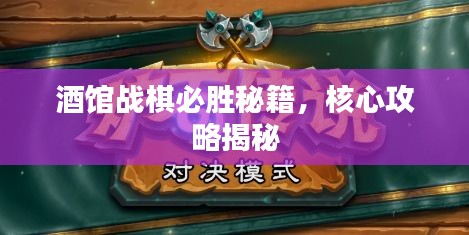 萍水相逢 第2頁