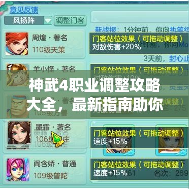 鳥語蟬鳴