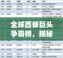 怨天怨地