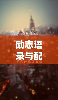 布衣蔬食