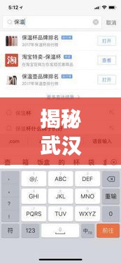 揭秘武漢隱藏實(shí)力，不為人知的公司排名榜單