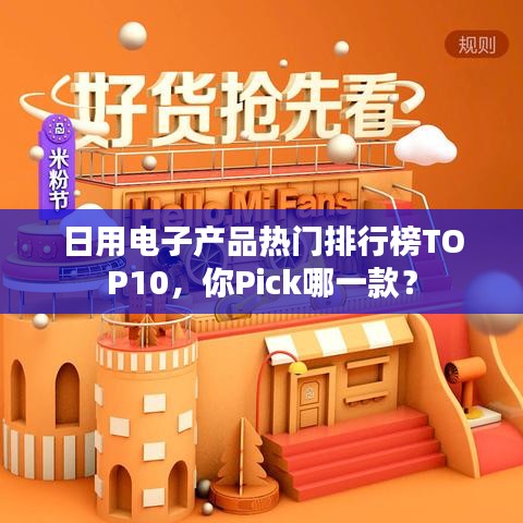 2025年4月 第54頁