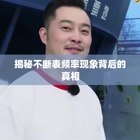 囫圇吞棗