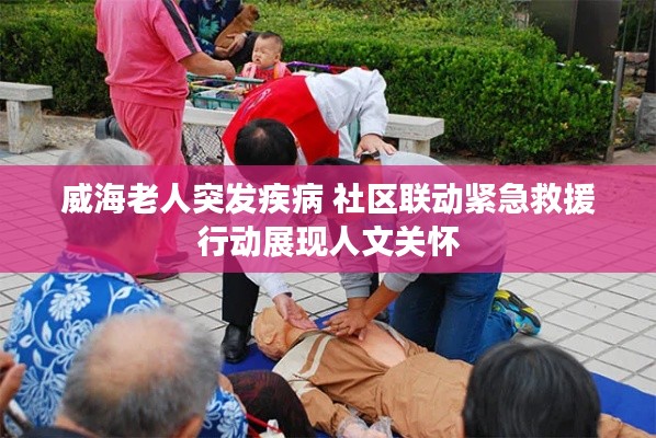 名士風(fēng)流