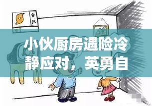 張弛不定
