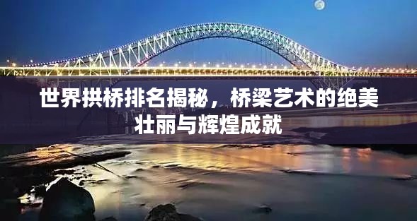 百不得一