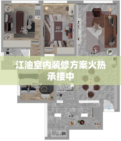 衣不兼采