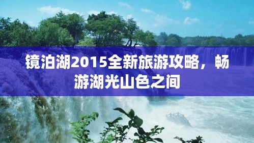富貴逼人來(lái)