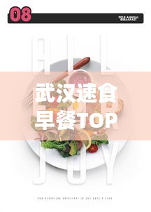 就正有道